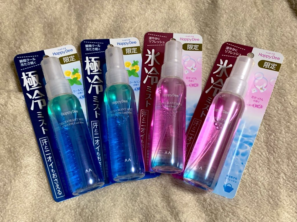 パウダースプレー（エクラクレール）/エージーデオ24/デオドラント・制汗剤を使ったクチコミ（2枚目）