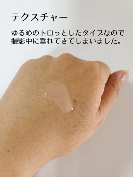 モイスチュアマイルドホワイト パーフェクトエッセンス/モイスチュアマイルド ホワイト/オールインワン化粧品を使ったクチコミ(2枚目)