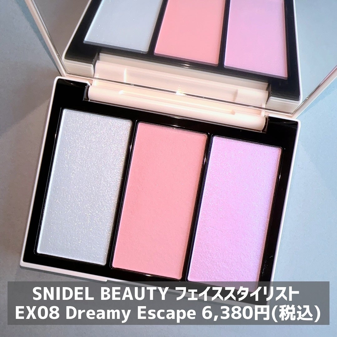 フェイス スタイリスト/SNIDEL BEAUTY/アイシャドウパレットを使ったクチコミ(3枚目)
