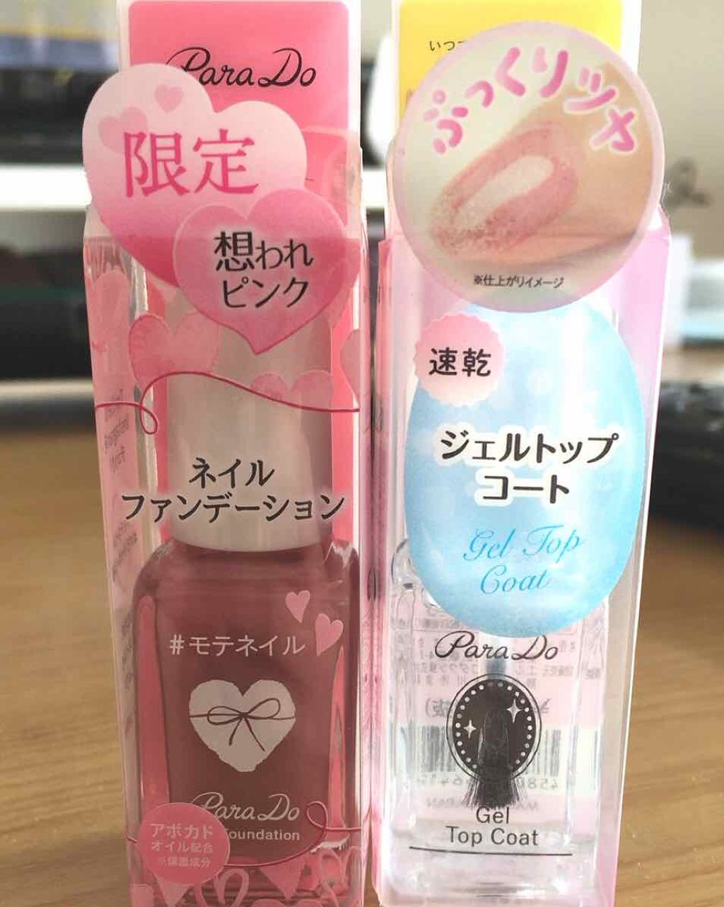 ネイルファンデーション/パラドゥ/マニキュアを使ったクチコミ（1枚目）