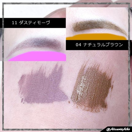 カラーリングアイブロウ/ヘビーローテーション/眉マスカラを使ったクチコミ(4枚目)