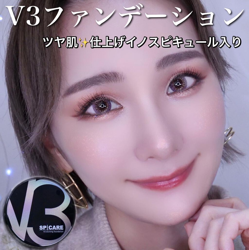 V3 エキサイティングファンデーション/SPICARE/クッションファンデーションを使ったクチコミ（1枚目）