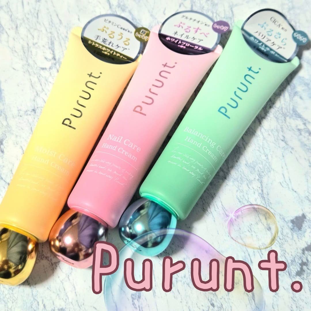 プルント　モイストケア美容液ハンドクリーム/Purunt./ハンドクリームを使ったクチコミ（1枚目）
