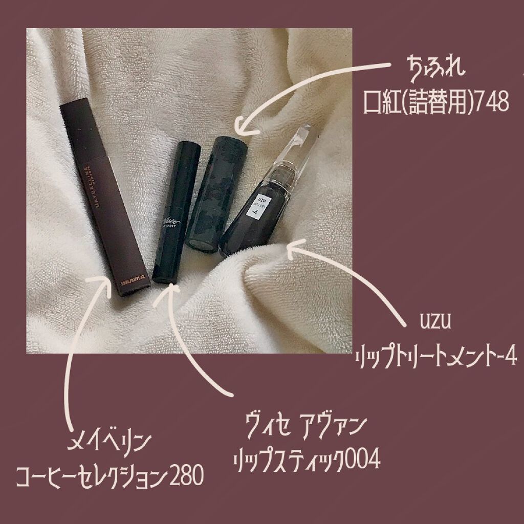 口紅(詰替用)/ちふれ/口紅を使ったクチコミ(2枚目)