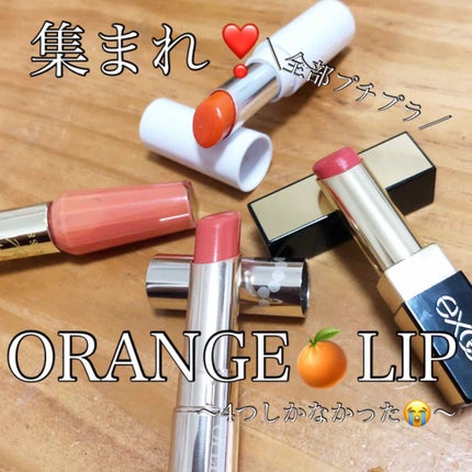 オペラ リップティント N/OPERA/リップティントを使ったクチコミ(1枚目)