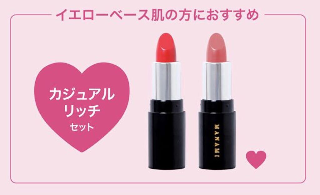 エッセンスインルージュ モイスト/LB/口紅を使ったクチコミ(1枚目)