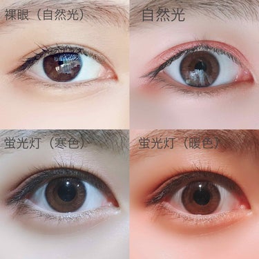 eye closet 1DAY（アイクローゼット ワンデー）/EYE CLOSET/ワンデー（１DAY）カラコンを使ったクチコミ（3枚目）