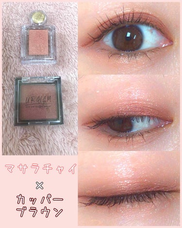 UR GLAM　POWDER EYESHADOW カッパーブラウン〈パールラメ〉/U R GLAM/シングルアイシャドウの画像