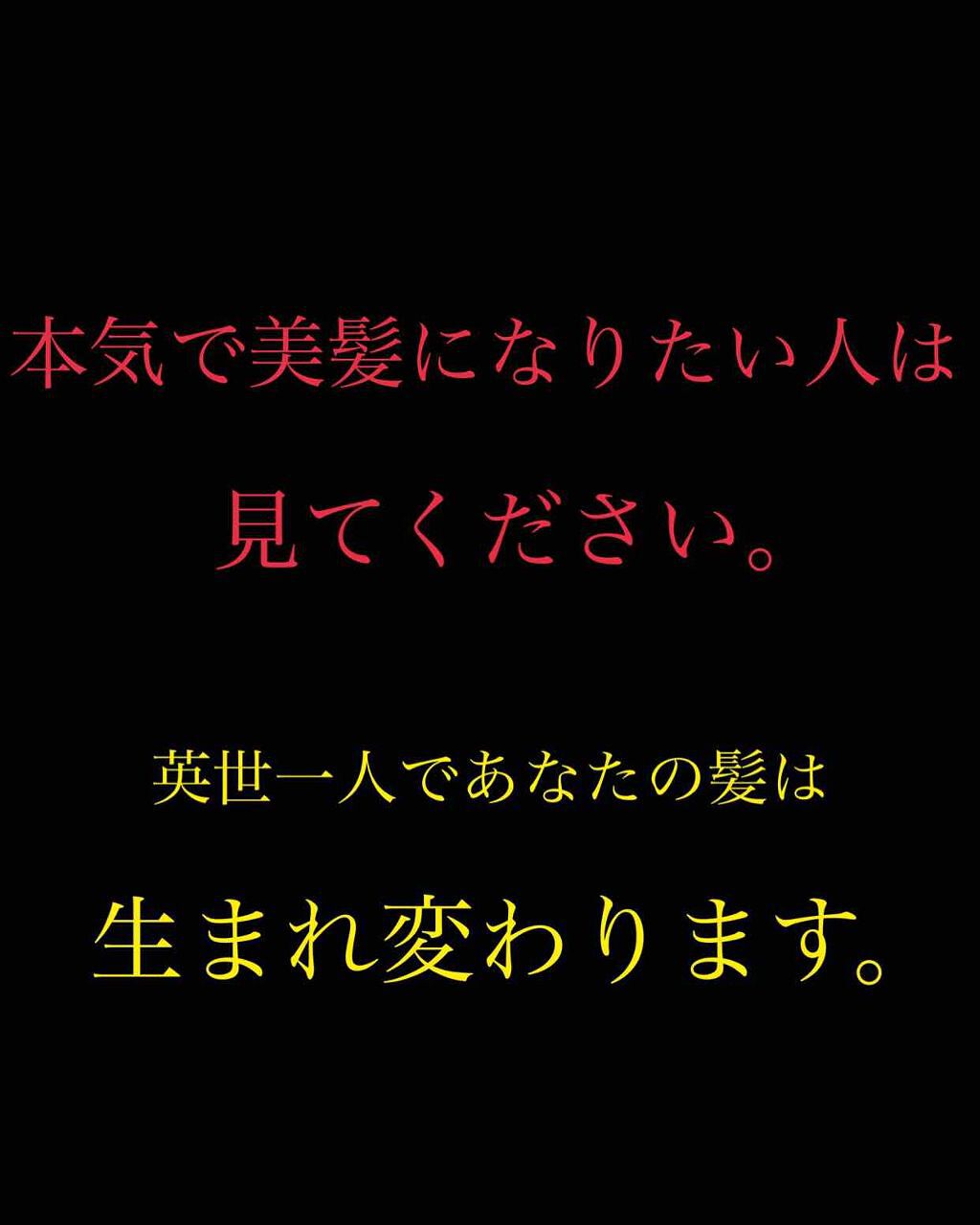 大島椿(ツバキ油)/大島椿/ヘアオイルを使ったクチコミ(1枚目)
