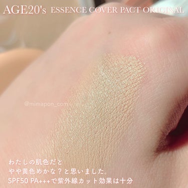 ORIGINAL ESSENCE COVER PACT/AGE20’s/クッションファンデーションを使ったクチコミ（5枚目）