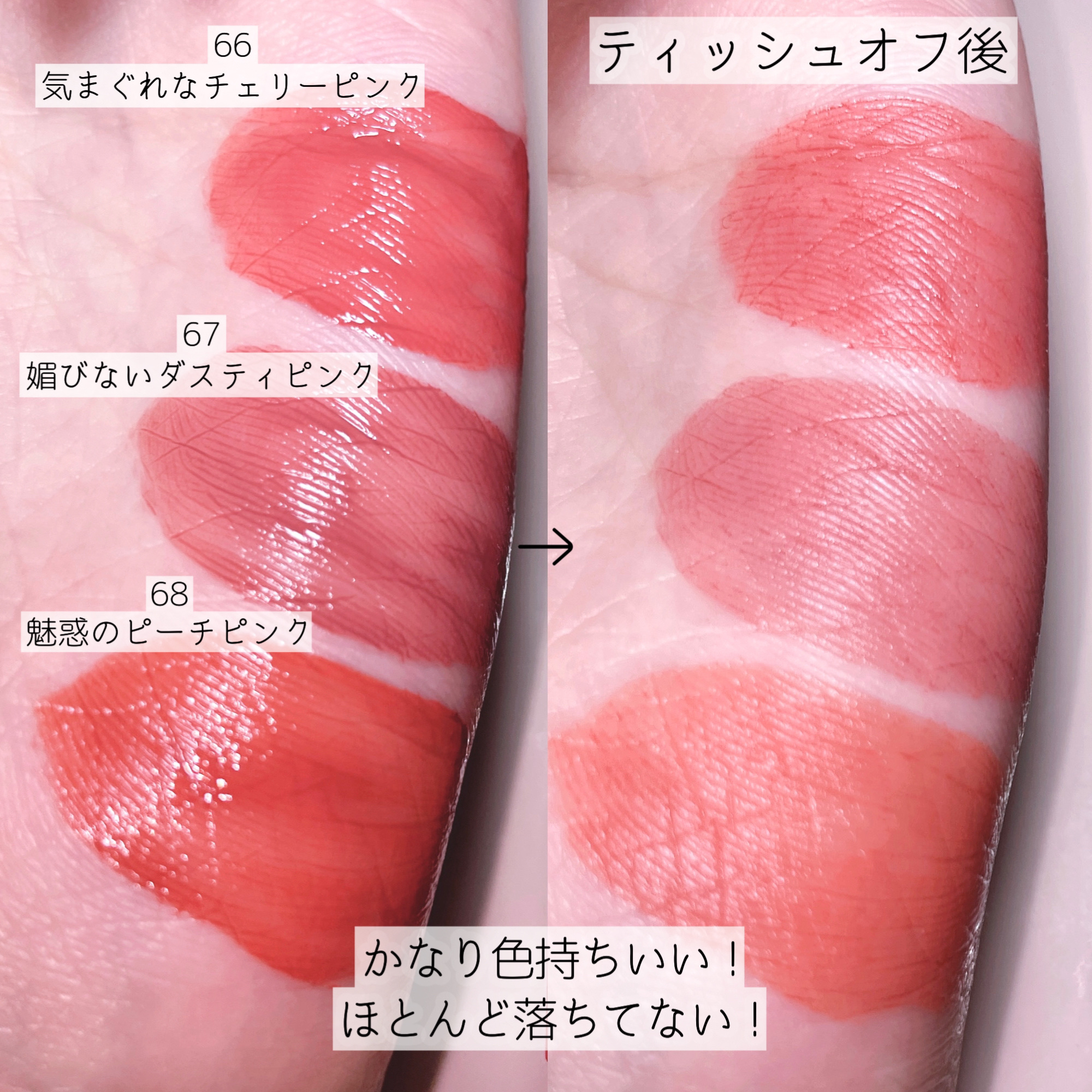 SPステイ ヴィニルインク/MAYBELLINE NEW YORK/口紅を使ったクチコミ（3枚目）