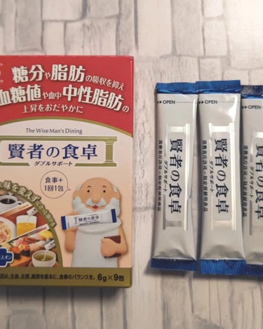 賢者の食卓ダブルサポート/大塚製薬/健康サプリメントを使ったクチコミ（2枚目）