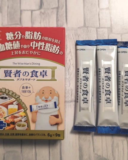 賢者の食卓ダブルサポート/大塚製薬/健康サプリメントを使ったクチコミ(2枚目)