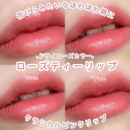 タトゥーベルベットティント/フォレンコス/リップティントを使ったクチコミ(1枚目)