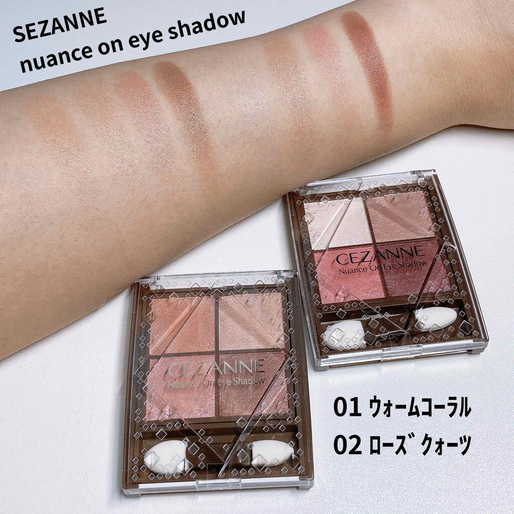 ニュアンスオンアイシャドウ/CEZANNE/アイシャドウパレットを使ったクチコミ(1枚目)