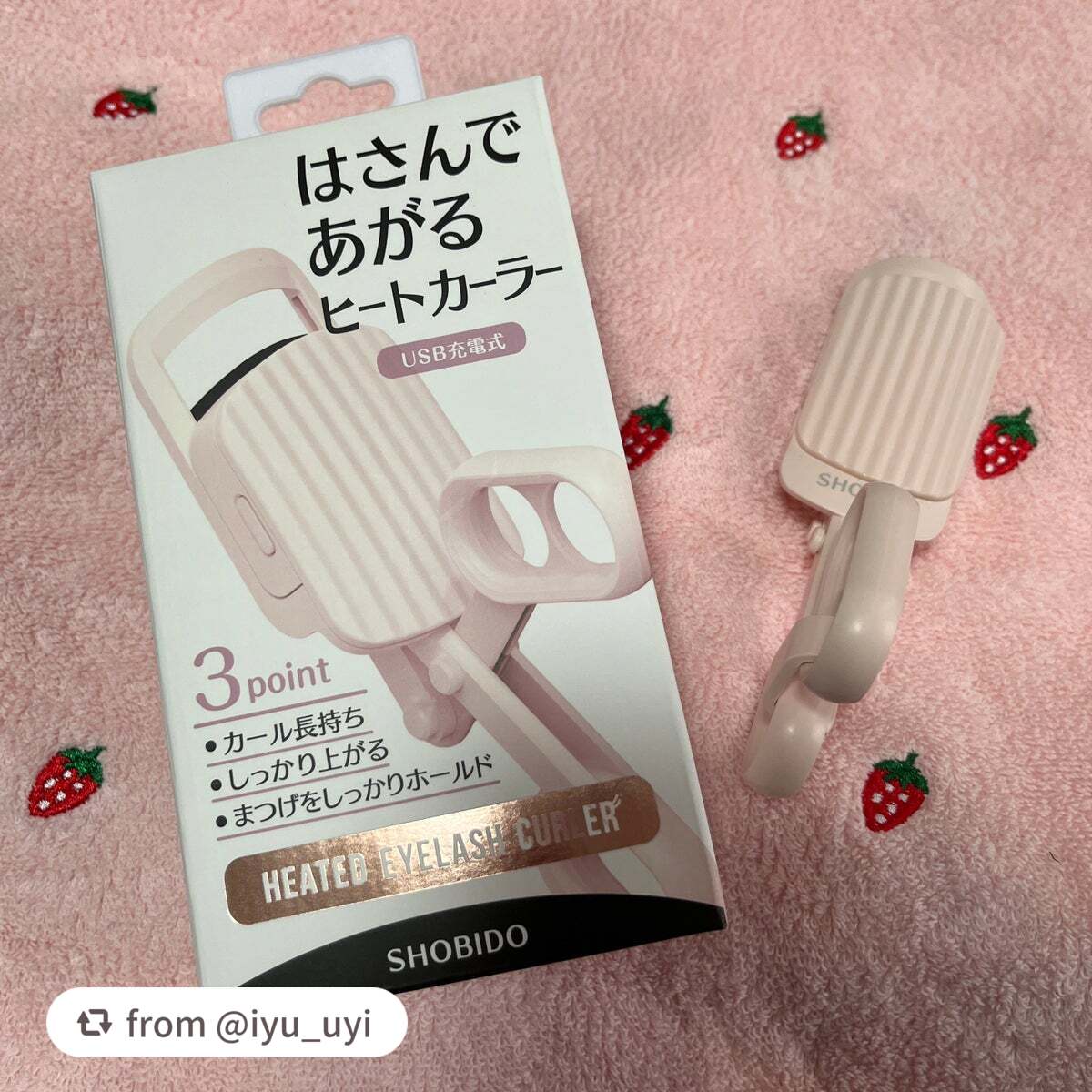 はさんであがるヒートカーラー/SHOBIDO/ホットビューラーを使ったクチコミ(1枚目)