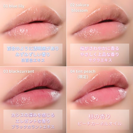 プランピング リップセラム/DECORTÉ/リップ美容液を使ったクチコミ(4枚目)