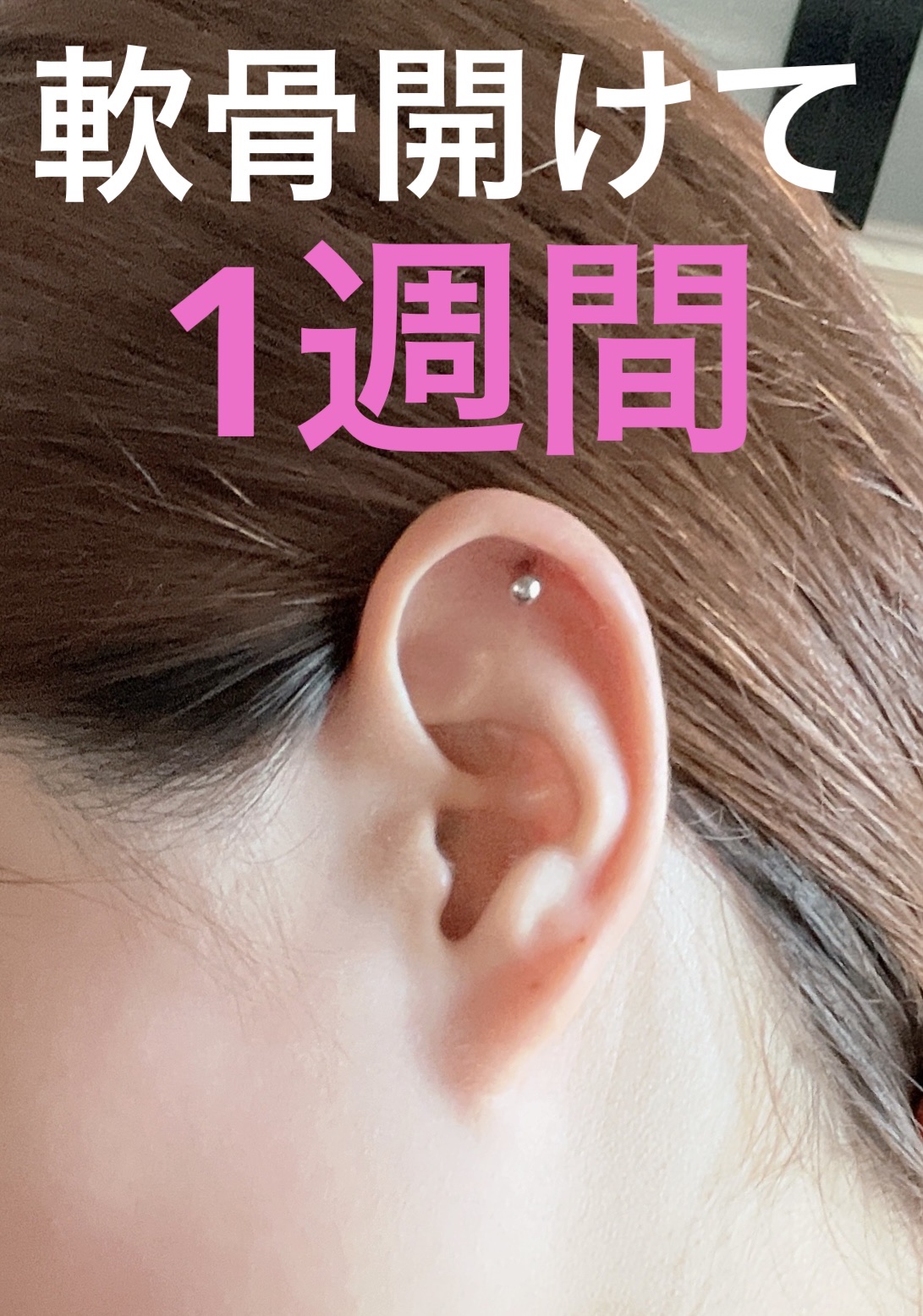 瞬間ピアッサー Q66/ヒーロー /その他を使ったクチコミ（1枚目）