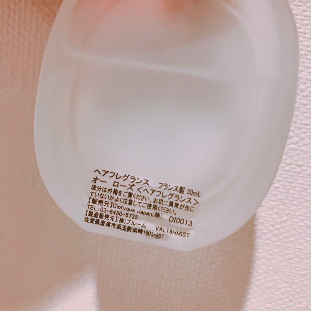 ヘアフレグランス/diptyque/香水(その他)を使ったクチコミ（2枚目）