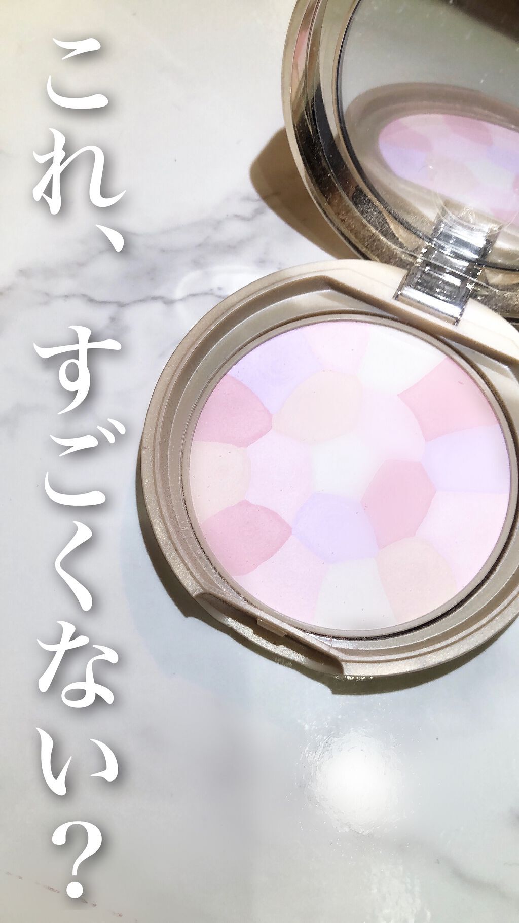 マシュマロフィニッシュパウダー　～Abloom～/キャンメイク/プレストパウダーを使ったクチコミ（1枚目）
