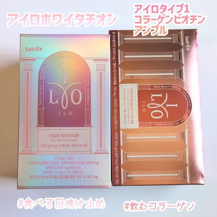 アイロコラーゲン ビオチン アンプル/東亜製薬/美容ドリンクを使ったクチコミ(2枚目)