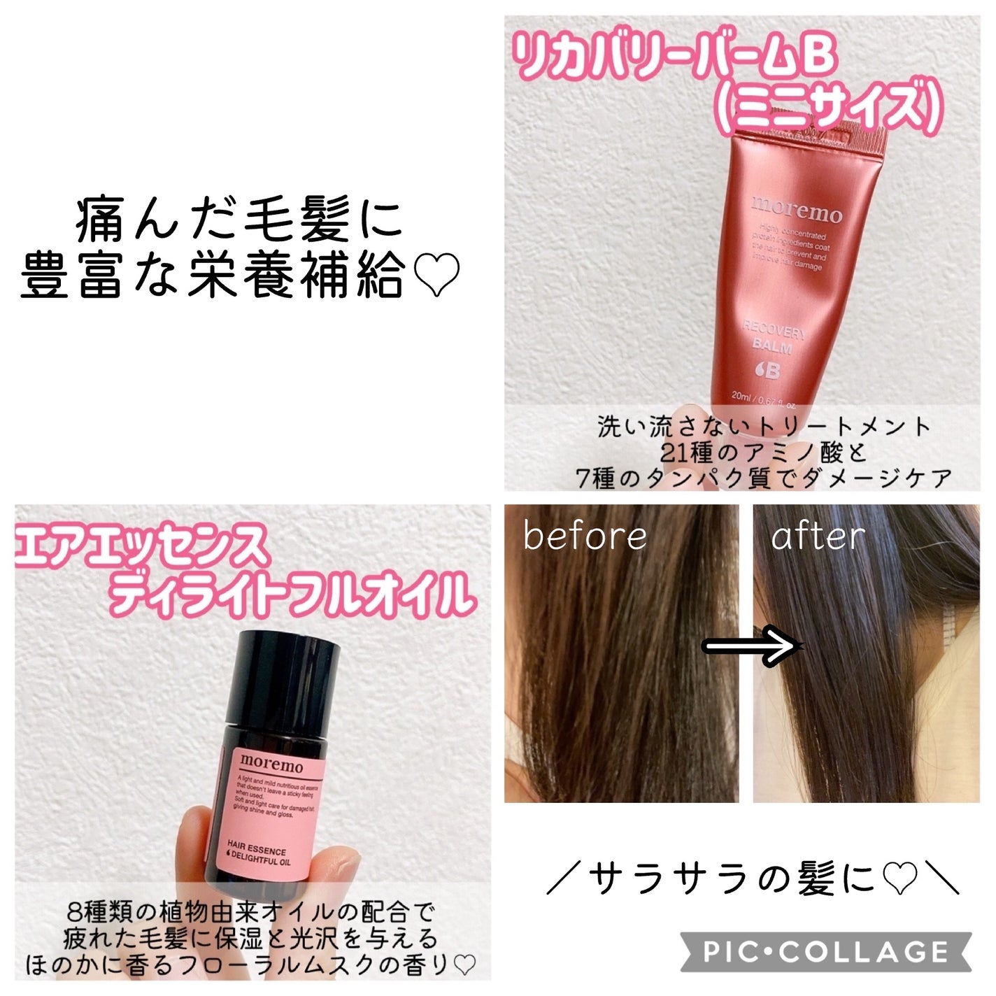 ヘアトリートメント ミラクル2X (シグネチャー)/moremo/洗い流すヘアトリートメントを使ったクチコミ(8枚目)