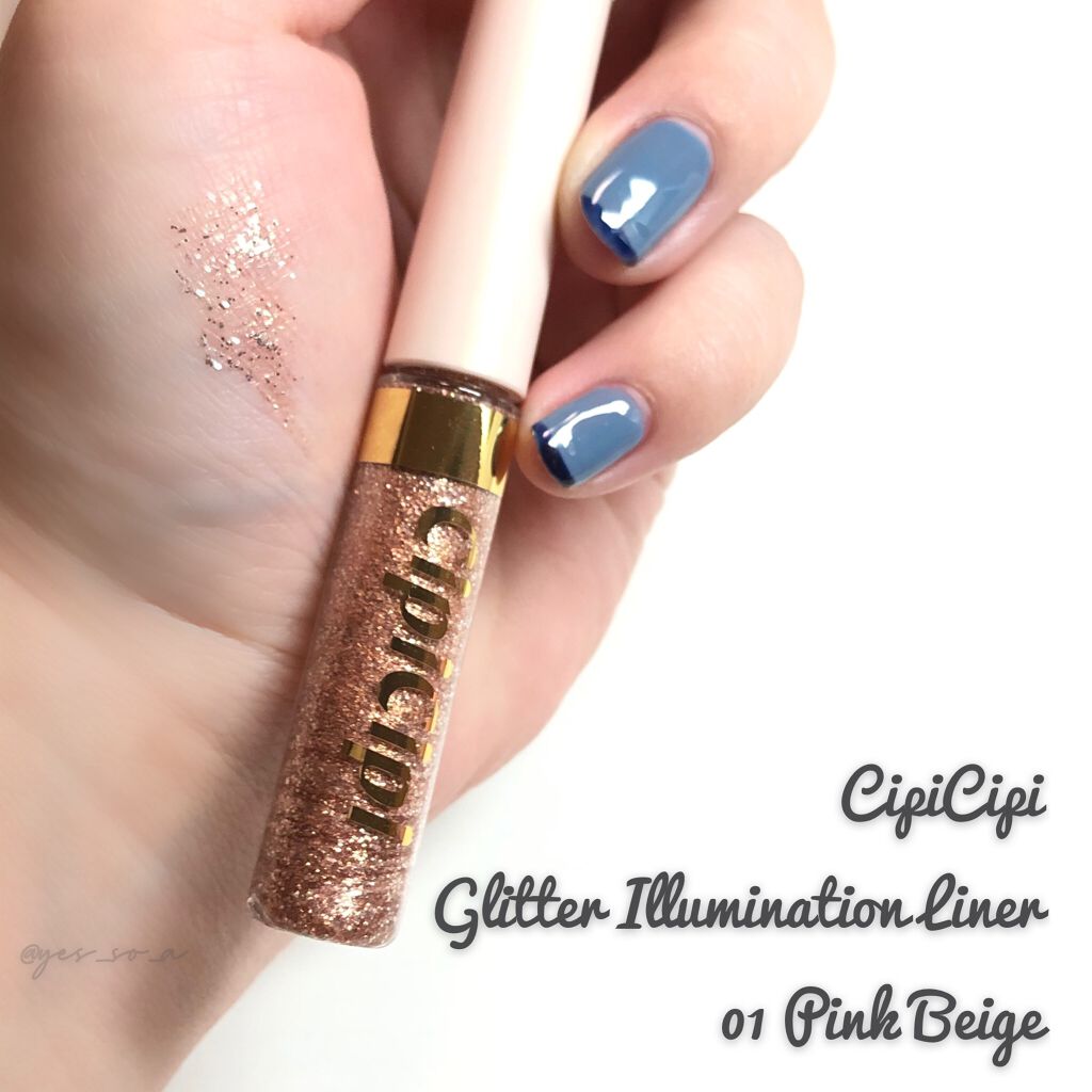グリッターイルミネーションライナー/CipiCipi/リキッドアイライナーを使ったクチコミ(1枚目)
