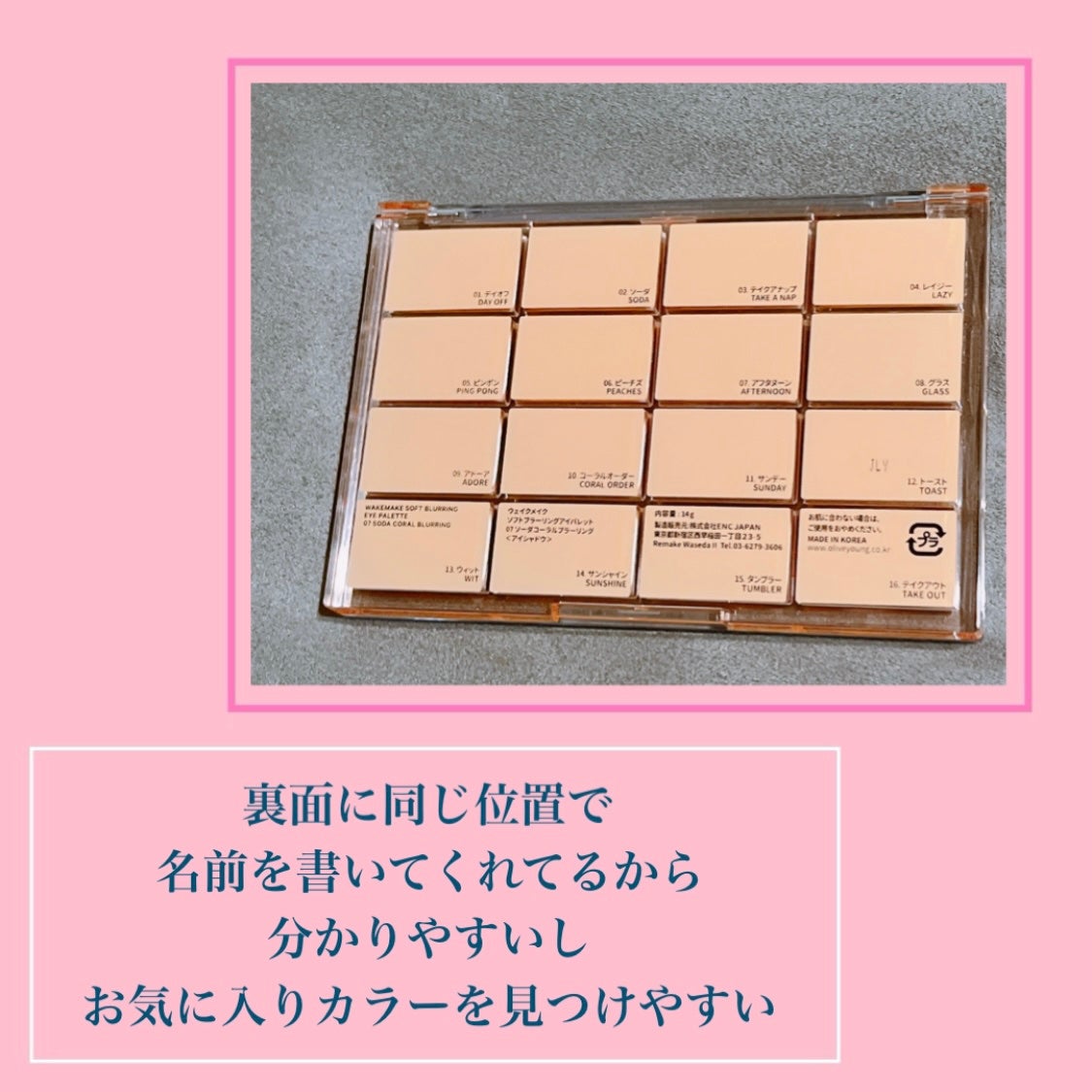 ãœãããã©ãŒãªã³ã°ã¢ã€ãã¬ãã/wakemake/ã¢ã€ã·ã£ããŠãã¬ããã䜿ã£ãã¯ãã³ãïŒ6æç®ïŒ