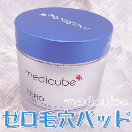 ゼロ毛穴パッド 2.0/MEDICUBE/トナーパッドを使ったクチコミ(1枚目)
