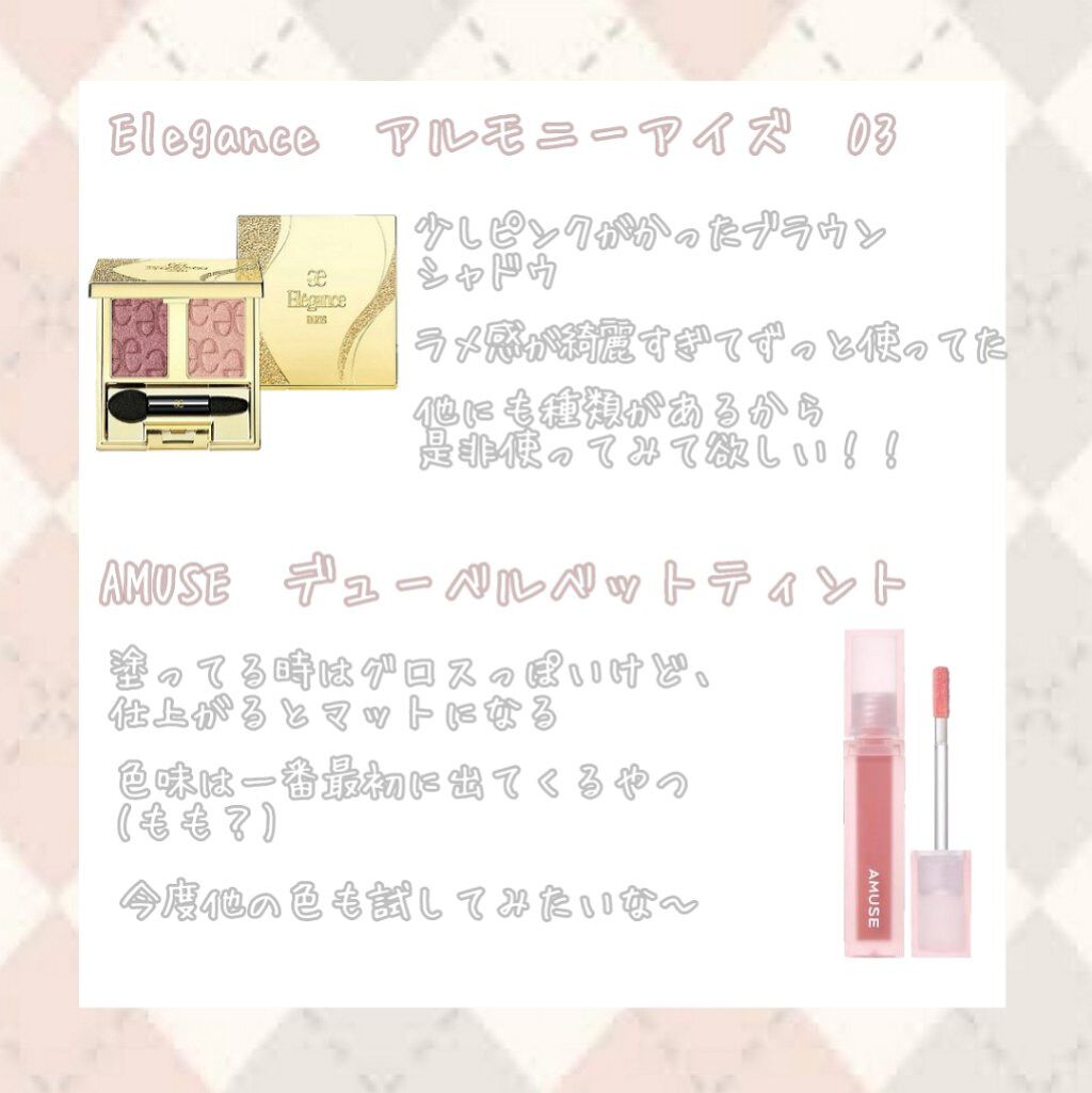 ジェミールフラン メルティバター バーム/ジェミールフラン/ヘアバームを使ったクチコミ(3枚目)