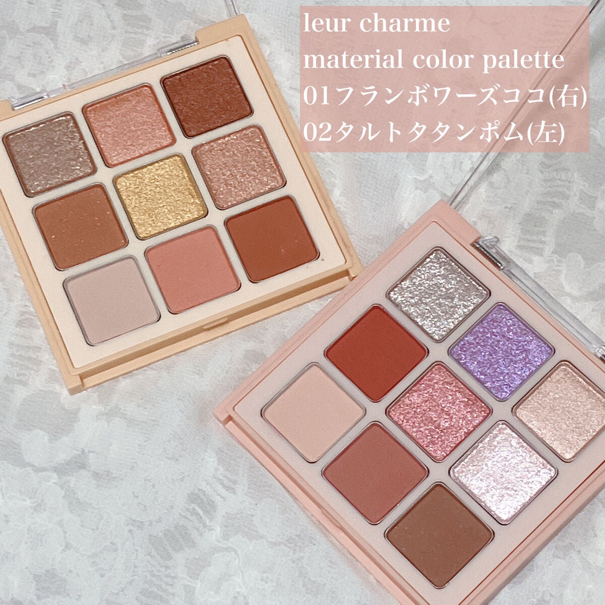 マテリアルカラーパレット/leur charme/アイシャドウパレットを使ったクチコミ(2枚目)