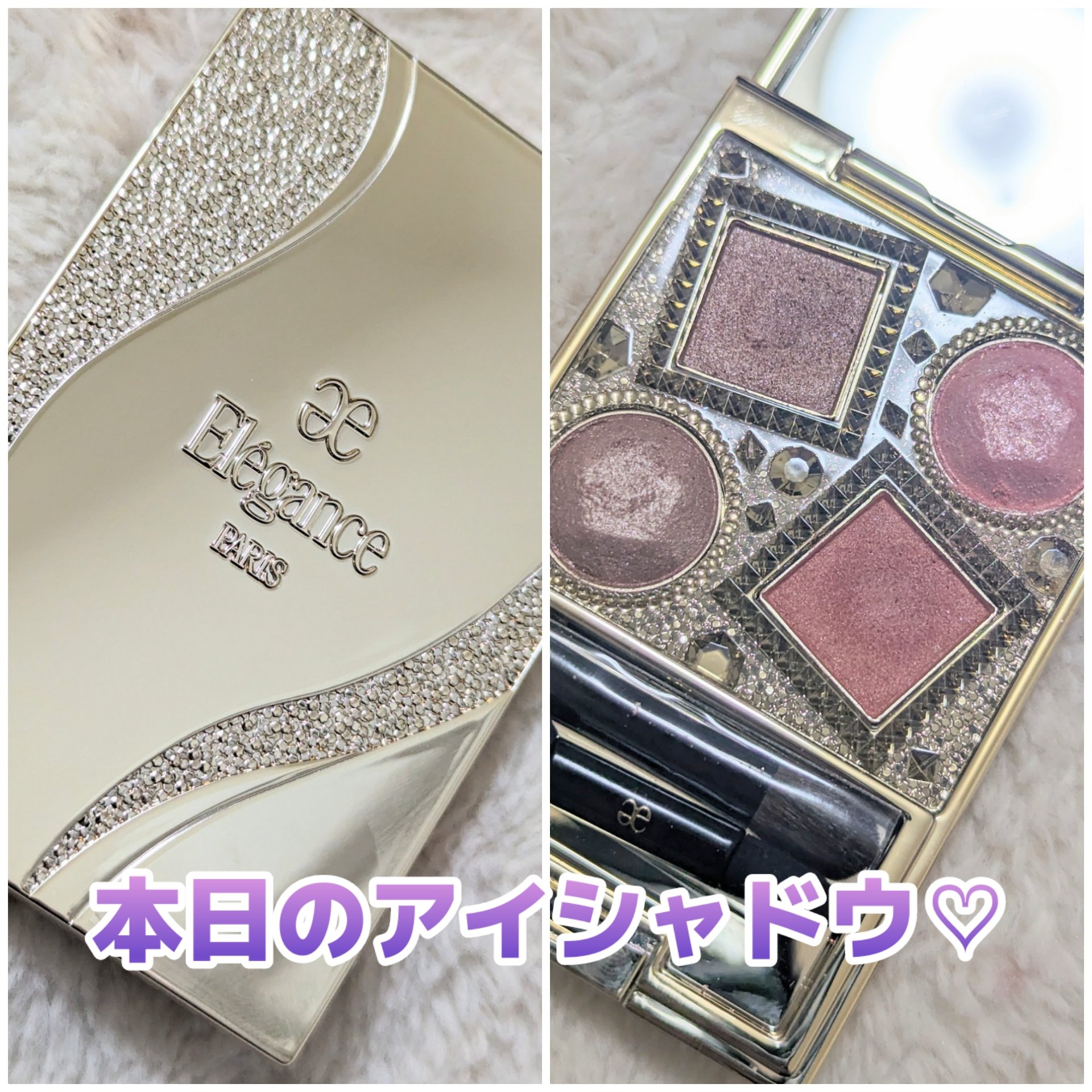 エレガンス ヌーヴェル アイズ 29/Elégance/アイシャドウパレットを使ったクチコミ（1枚目）
