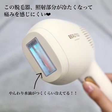 サファイアIPL脱毛器　/yete/家庭用脱毛器を使ったクチコミ（2枚目）