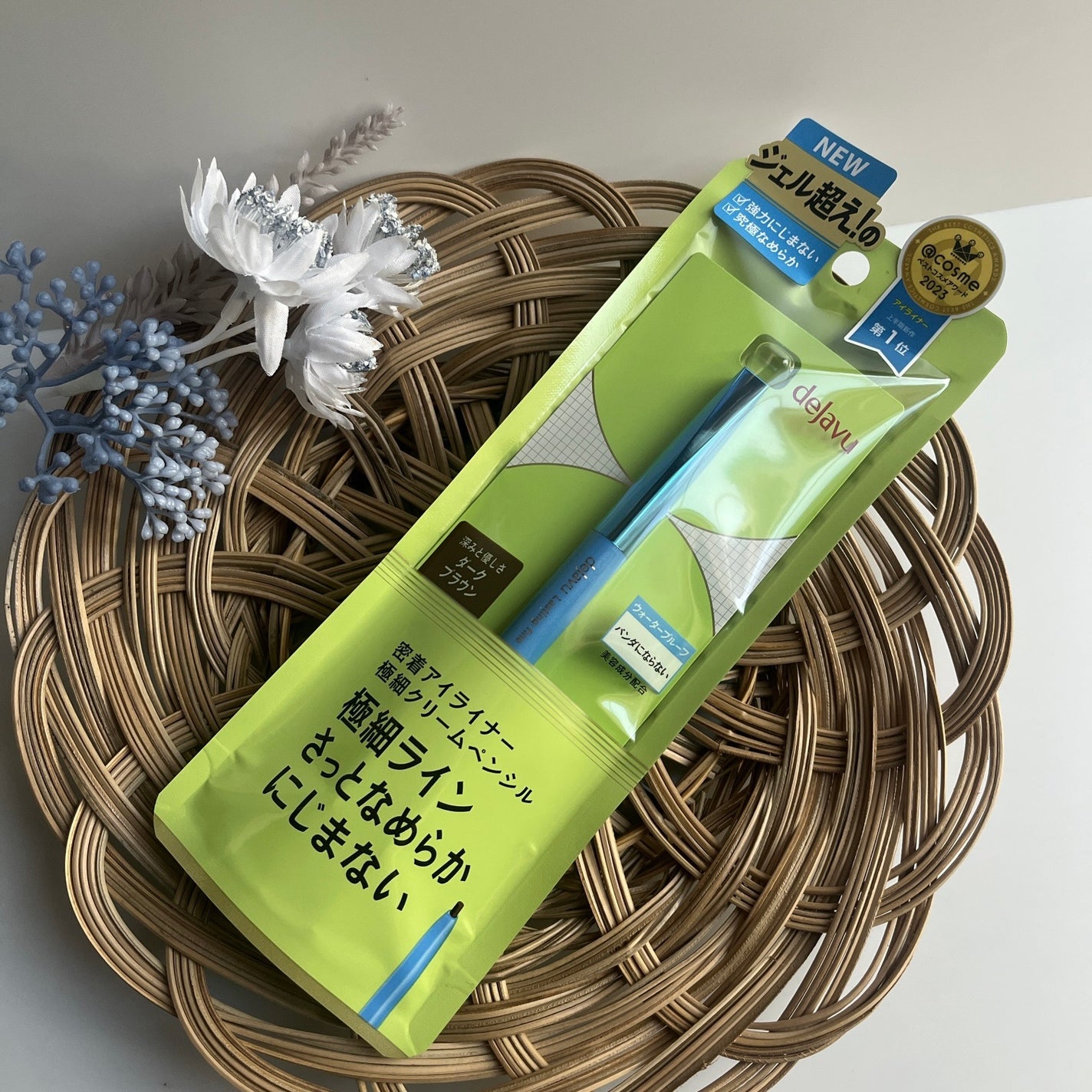 「密着アイライナー」極細クリームペンシル/デジャヴュ/ペンシルアイライナーを使ったクチコミ(1枚目)