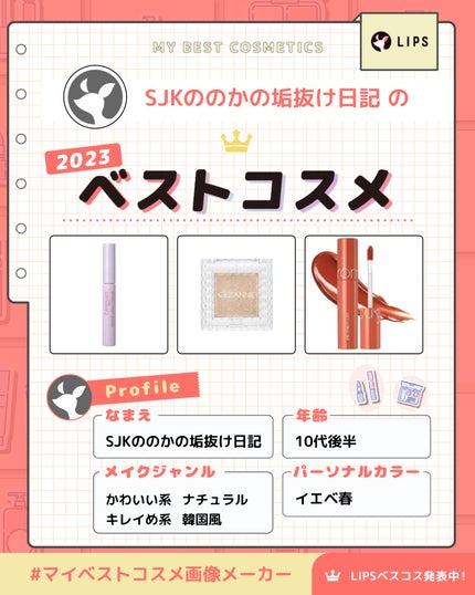 クイックラッシュカーラー/キャンメイク/マスカラ下地を使ったクチコミ(1枚目)