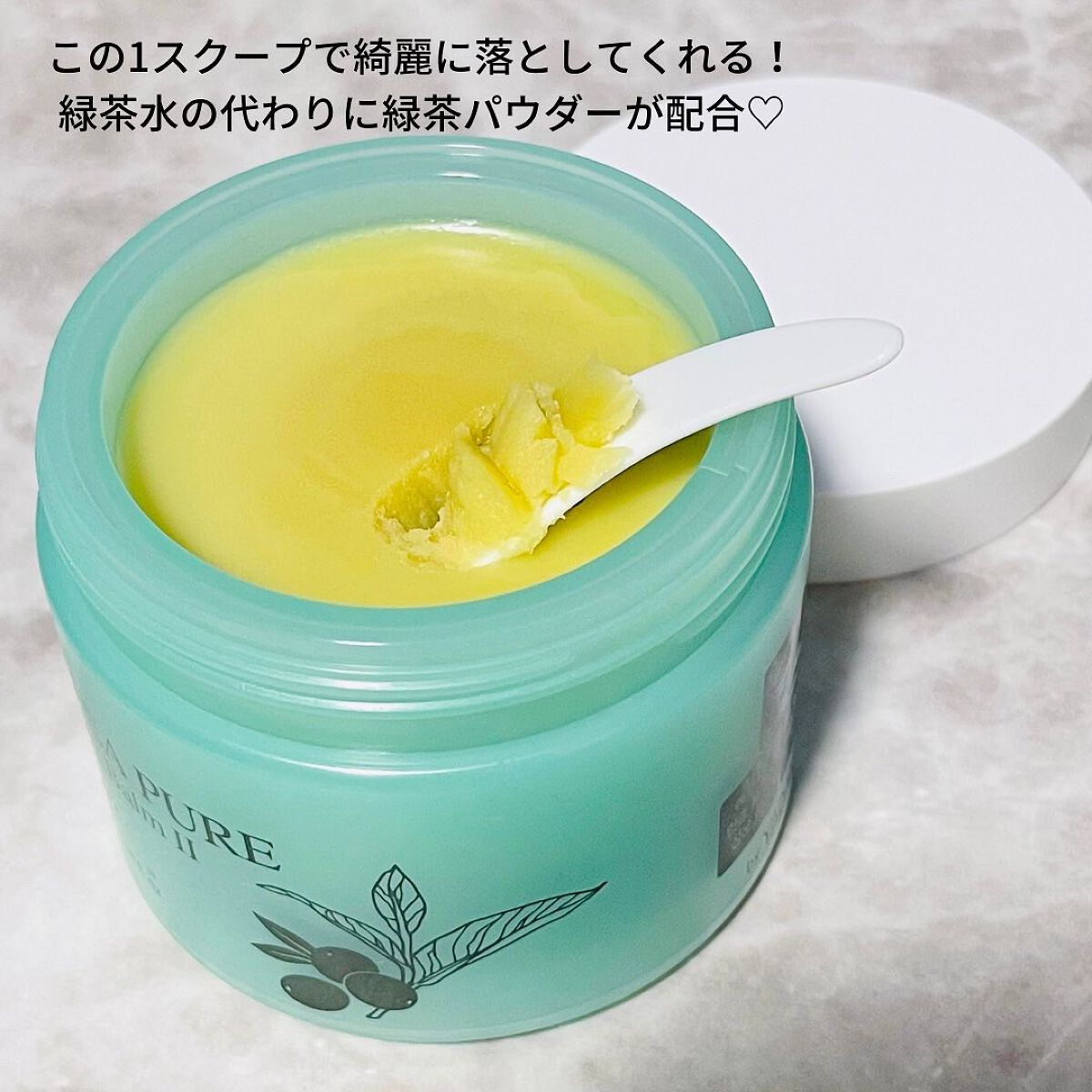 カクタストナーパッド/YADAH/トナーパッドを使ったクチコミ（3枚目）