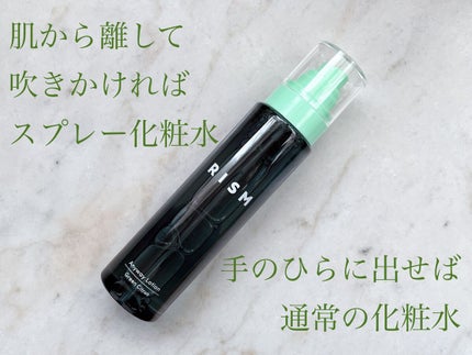 エニウェイ ローション グリーンシトラスの香り/RISM/ミスト状化粧水を使ったクチコミ(1枚目)