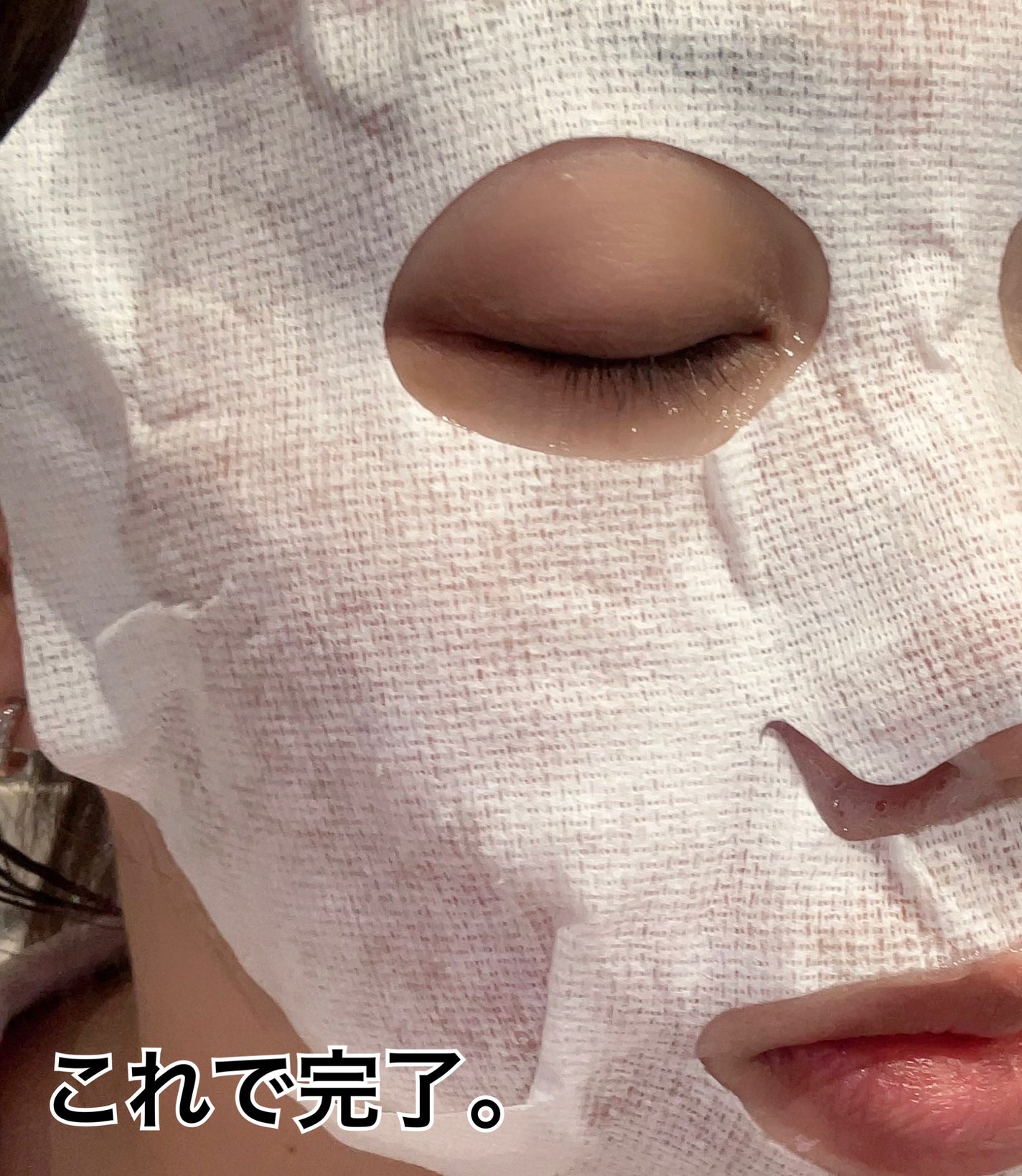 スパークリングパック/Urar /シートマスク・パックを使ったクチコミ(4枚目)