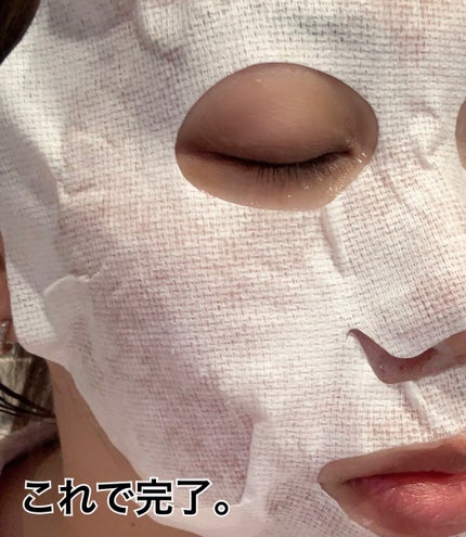 スパークリングパック/Urar /シートマスク・パックを使ったクチコミ(4枚目)