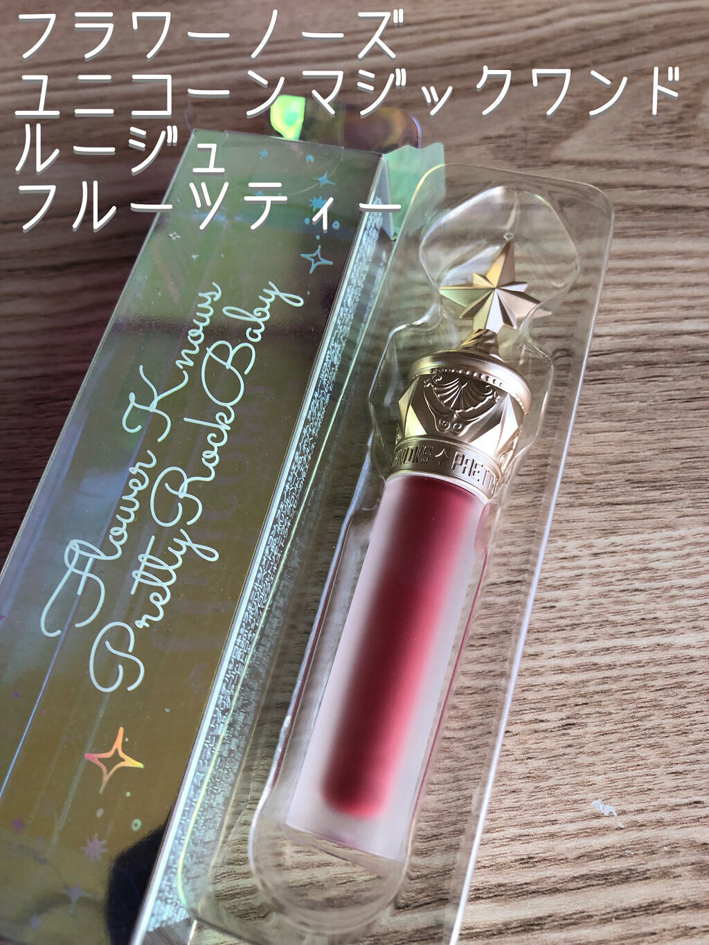 ハイライター/ZENN.th/パウダーハイライトを使ったクチコミ（1枚目）