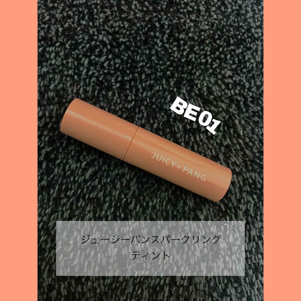 アピュー ジューシーパン スパークリングティント/A’pieu/口紅を使ったクチコミ(1枚目)