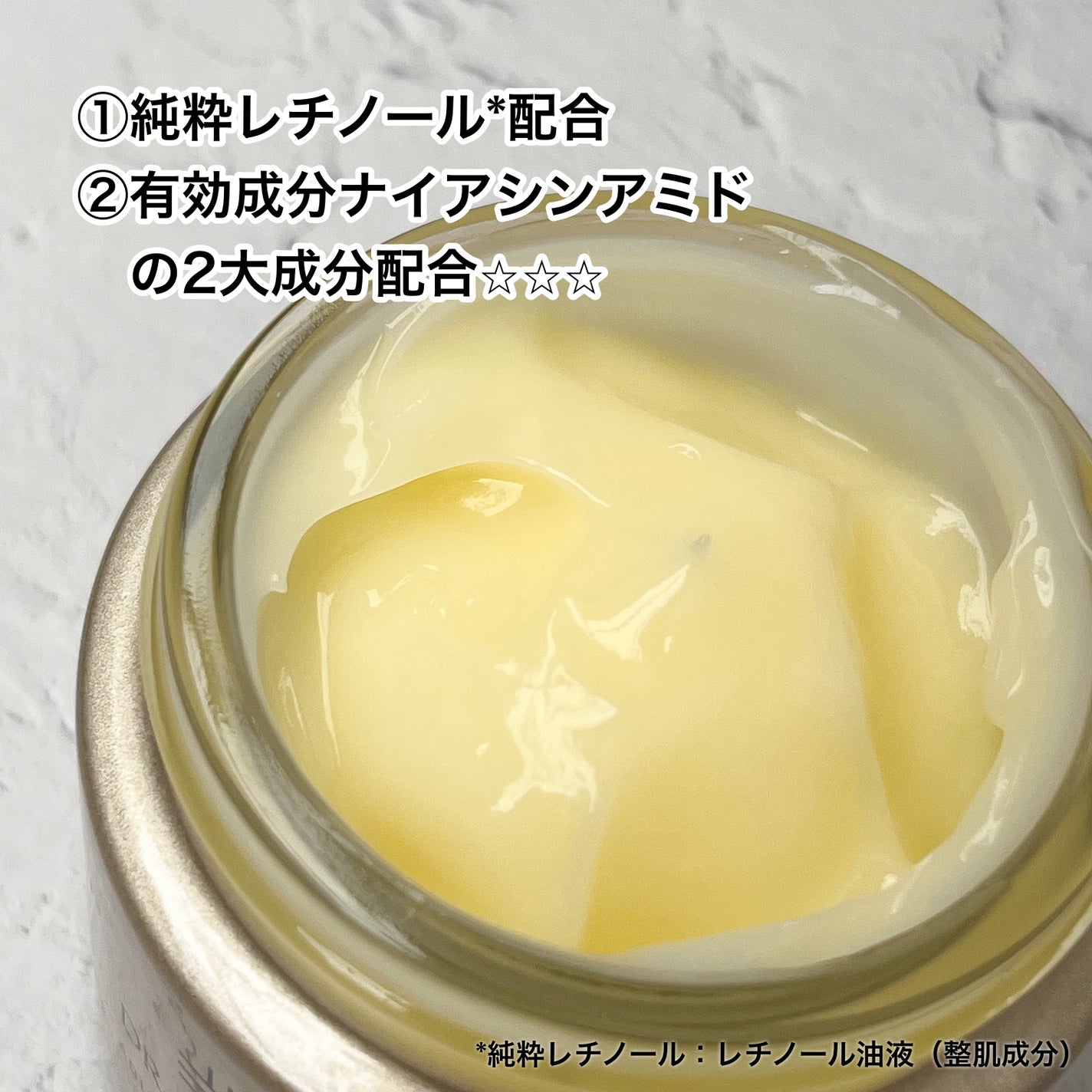 薬用アクアコラーゲンゲル エンリッチリンクルリペア/ドクターシーラボⓇ/フェイスクリームを使ったクチコミ(3枚目)