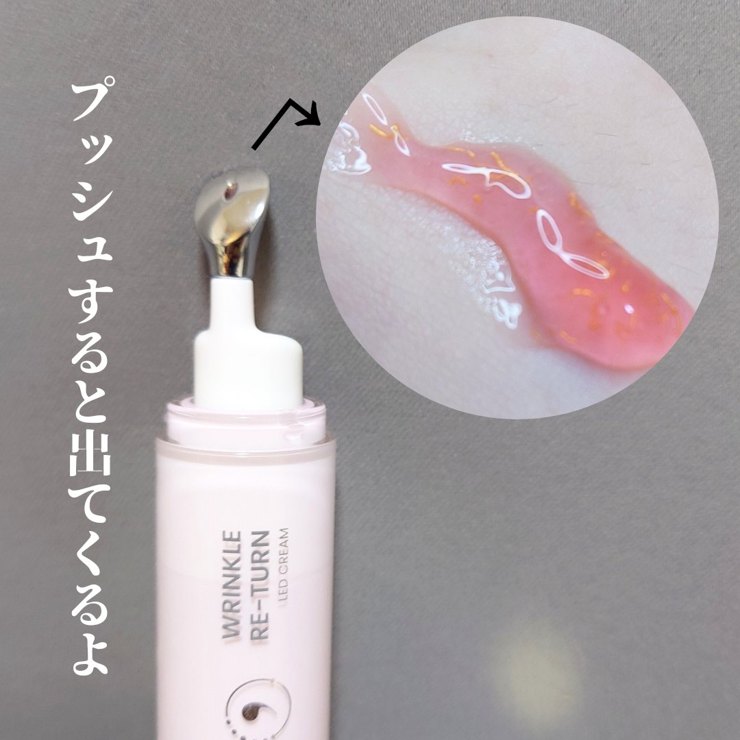 リンクルリターン 15ml/リリーイブ/美容液を使ったクチコミ（2枚目）