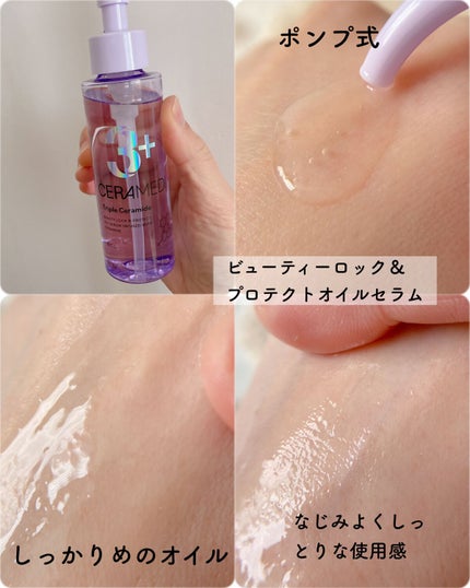 ロック&クレンズシャンプー S/ロック&リペアトリートメント S/セラメディ/市販シャンプーを使ったクチコミ(6枚目)