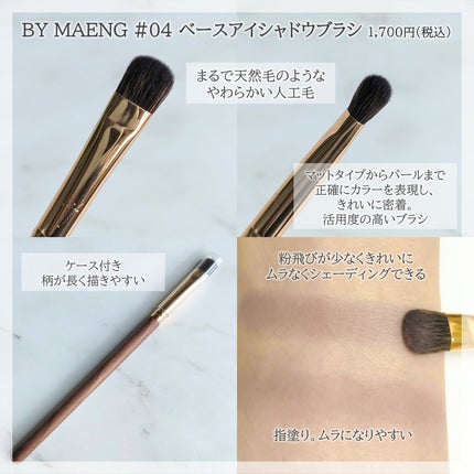 okhee 白玉ファンデーションブラシ/SOOA DOR/メイクブラシを使ったクチコミ(4枚目)