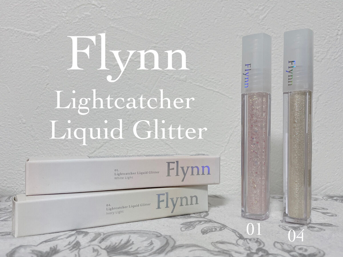 ライトキャッチャーリキッドグリッター/Flynn/グリッターを使ったクチコミ（1枚目）