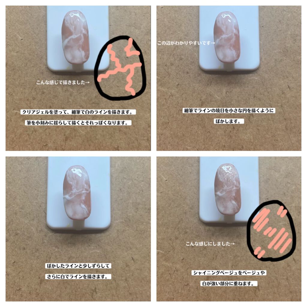 ジェルネイル(ライト対応)/セリア/ジェルネイルを使ったクチコミ(5枚目)