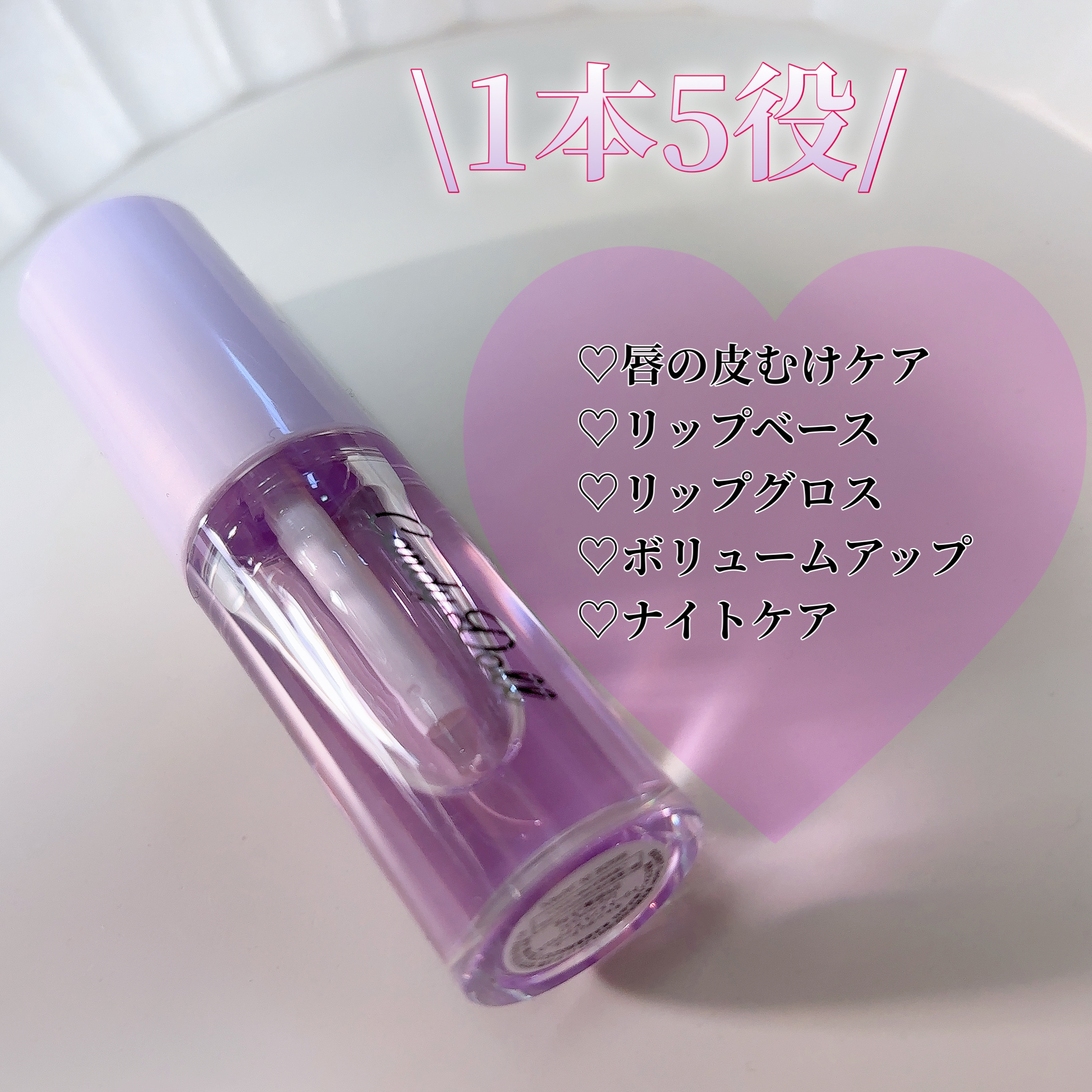 トリートメントケアグロス/CandyDoll/リップグロスを使ったクチコミ（2枚目）