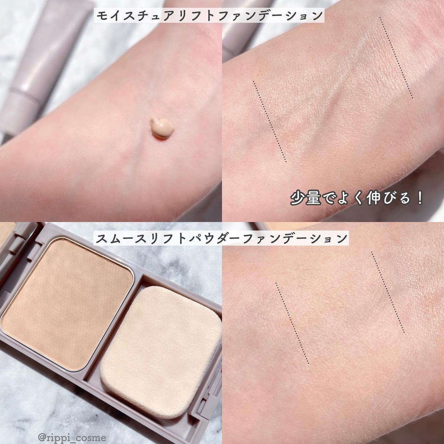 モイスチュアリフトファンデーション/rafuna/クリーム・エマルジョンファンデーションを使ったクチコミ(2枚目)