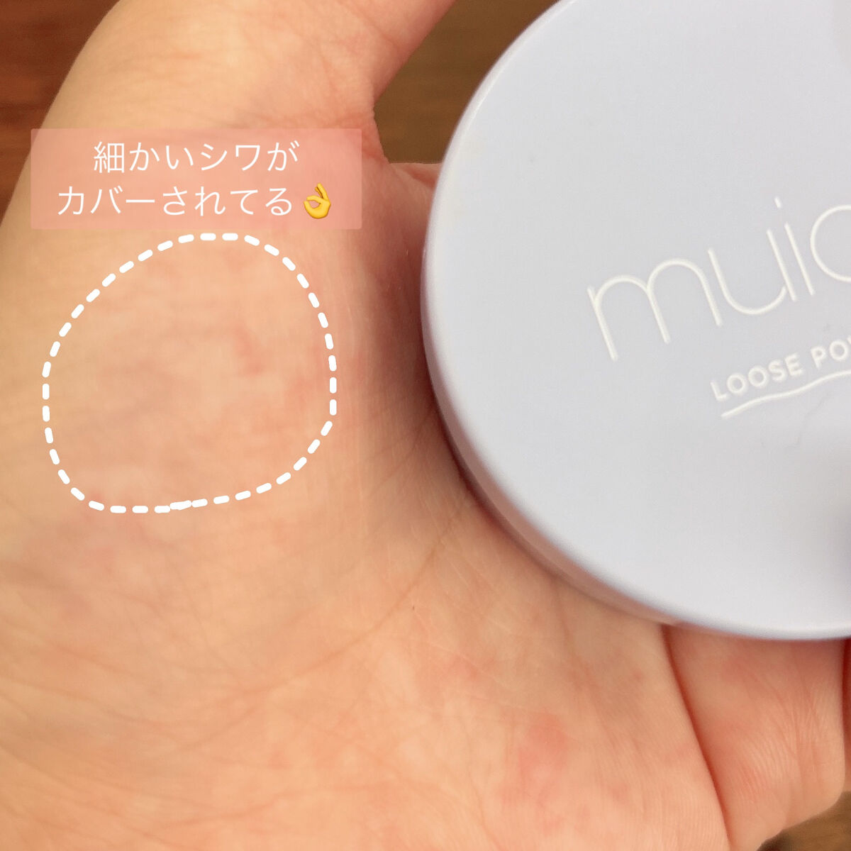 うるみハイライター/muice/パウダーハイライトを使ったクチコミ（3枚目）